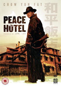 Peace Hotel | Woh ping faan dim  | He ping fan dian  DVD